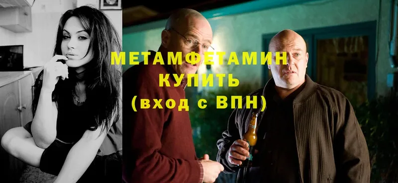 OMG как войти  Ермолино  Метамфетамин Декстрометамфетамин 99.9% 